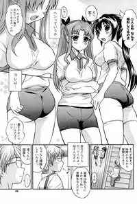 COMIC Men's Young Special IKAZUCHI Vol. 06 [2008-06]