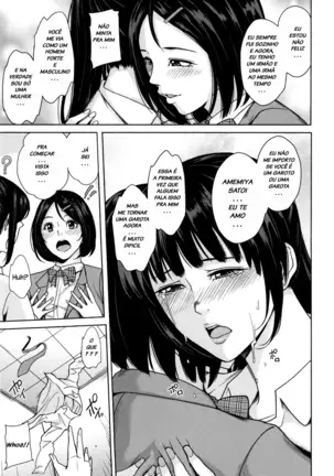 Amemiyakeno Kodukuri Kouhen