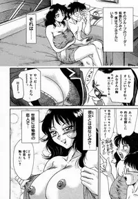 [Chanpon Miyabi] Onee-san Inran Kyoushitsu