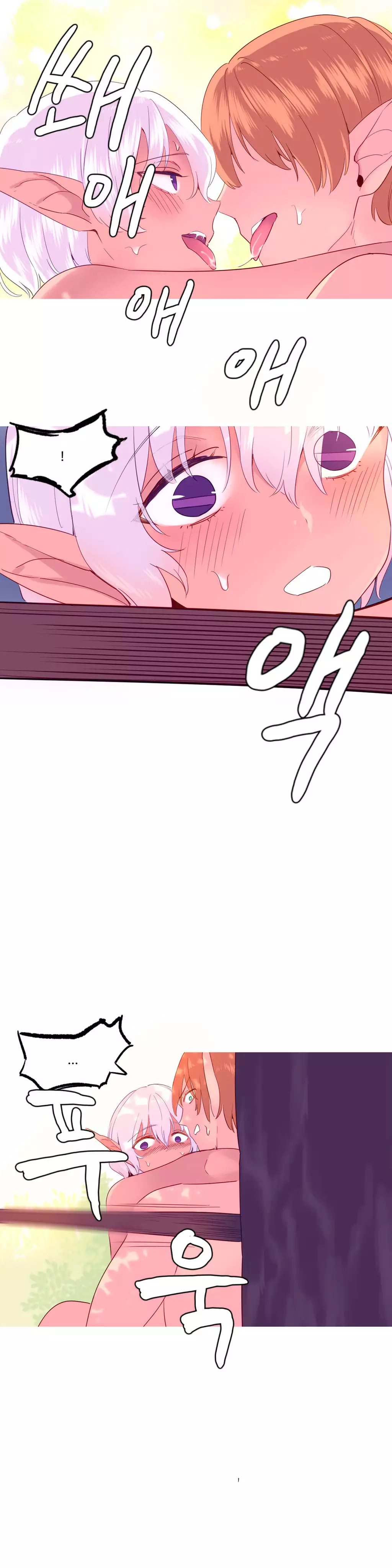 A World that I Rule | 我统治的世界 Ch.1-25