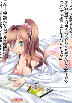 Kumi-chan wa Moto Bitch! Sex nochi Oishii Gohan♡ Ch. 1-16