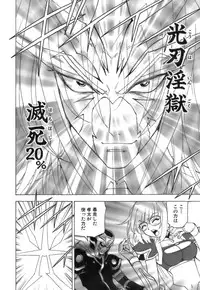 [Kuroiwa Yoshihiro] Fuwa-Fuwa 4