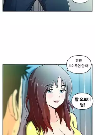 One Room Hero Ch.1-42