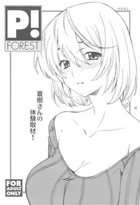 (C79) [P-FOREST (Hozumi Takashi)] FAVORITE 2010 (Various)
