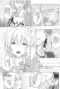 (C94) [Number 910 (Kudou)] Houkago no Junjou Otome (THE iDOLM@STER: Shiny Colors)