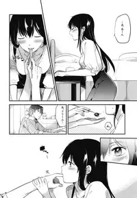 [DSO (Momoko)] Gohoubi wa Sotsugyou no Ato ni Soushuuhen [Digital]