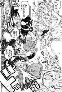 COMIC HOTMiLK 2007-10 Vol. 01