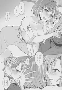 (SC2015 Summer) [Rayroh (Suzuse)] Over the risk (THE IDOLM@STER CINDERELLA GIRLS)