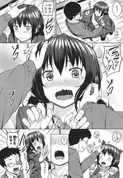 Iinarikko - Compliant Girl's Play