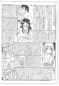(COMIC1) [Jidou Hanbaiki (Various)] Petamitsuko G