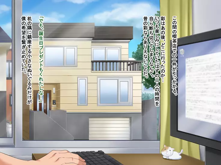 Toozakaru Kimi Koko ni Iru Boku