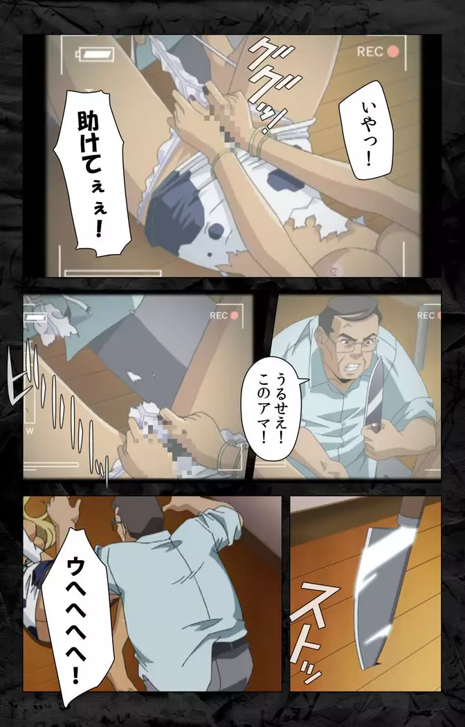 Hana no joshi-ana nyūsukyasuta Etsuko-sei de ikimasu! kanzenhan