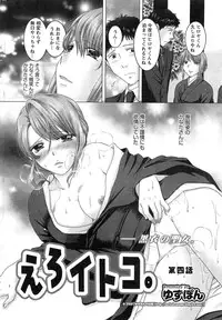 Action Pizazz DX 2015-03