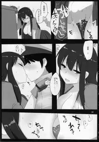 (C85) [Hyudorabo (Hyudora)] Kan Dere Bitch (Kantai Collection -KanColle-)