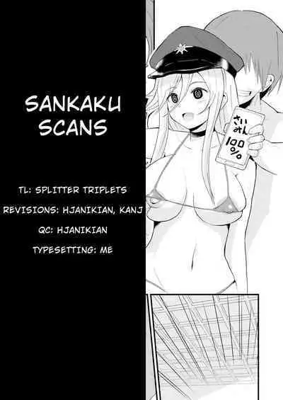 [Sanatuki] Tanpen Ero Manga - 86 Hen (86) [English] {Sankaku Scans}