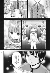 COMIC 0EX Vol. 23 2009-11