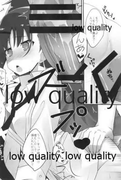 (C89) [SilverFox (Murasame Chiaki)] Mariu Hokubu Kyuushuu Saikyou no Yume 4 (Saki Achiga-hen)