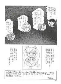 [Anthology] Bishoujo Doujinshi Anthology 2 - Moon Paradise 1 Tsuki no Rakuen (Bishoujo Senshi Sailor Moon)