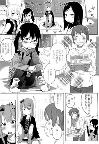 COMIC LO 2012-02 Vol. 95