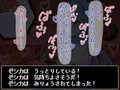 [Pomesame Teishokuya (Yansu)] Kusuguri Dungeon Mahoutsukai no Ojou-sama Hen (Dragon Quest VIII)