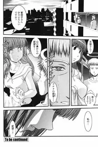 COMIC Penguin Club 2007-06