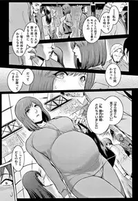 [Kokonoki Nao] PIECES + Illust Card