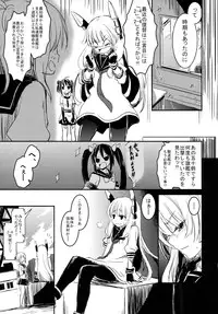 (Houraigekisen! Yo-i! 4Senme!) [Shigure Ebi (LeftHand)] Tsuki ni Murakumo (Kantai Collection -KanColle-)