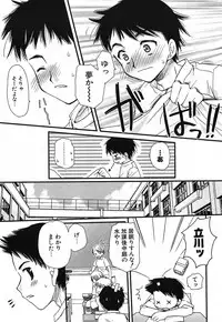 Comic Potpourri Club 2005-09