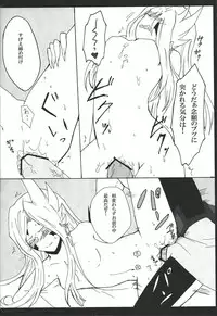 [Bon (Ibonnu)] Vector ni yoru Yokaranu Ian Ninmu Kyoushitsu (Yu-Gi-Oh! ZEXAL)