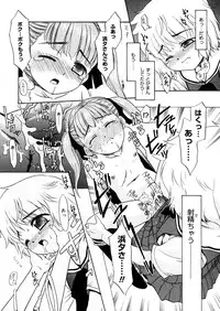 COMIC Megastore 2006-04