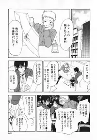 [Ninomiya Ginta] Living Dead