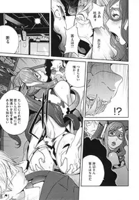 [Kotoyoshi Yumisuke] Fujin Nyuugi