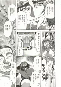 [Maro] Oyako Junko no Utage