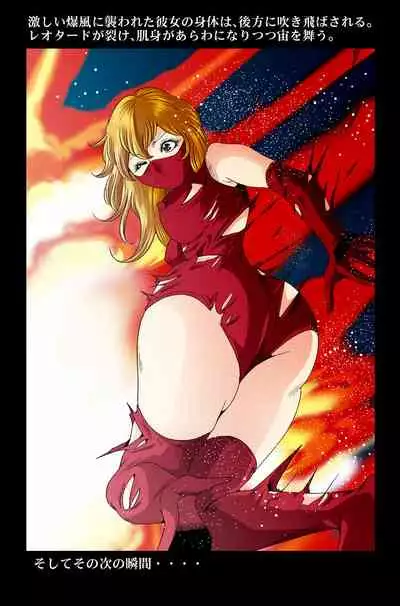 Aka Leotard Onna Sentouin Kikaijuukan
