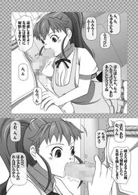 [NAVY (Kisyuu Naoyuki)] Sakuseieki Machine Soushuuhen Vol. 1 (Various) [Digital]