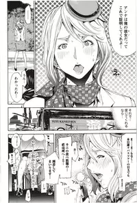 [Kentarou] Maruman -Marude Manga no You na Heroine-tachi-