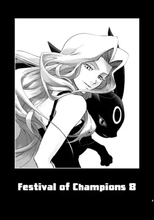 Pokemon - Festival of Champions (Seijun) Chapter 8