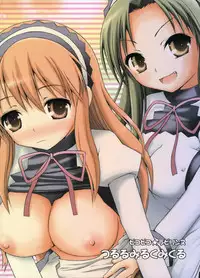 (Kitadaka Matsuri) [Pico Pico Labyrinth (Fujisaka Lyric)] Tsururu Mikuru Mikuru (Suzumiya Haruhi no Yuuutsu)