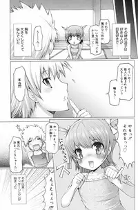 Manga Bangaichi 2008-11