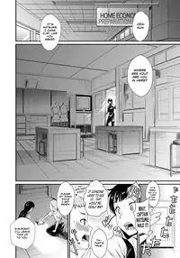 [Katase Minami] Shibatte Aishite. [English] [Team Koinaka]