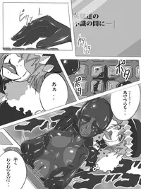 [Nun] Rikaku Shoutai Aptituder Vol. 0