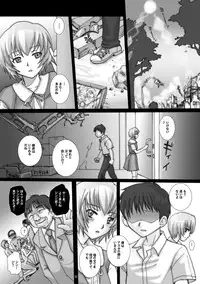 (COMIC1☆5) [Abalone Soft & MODAE-TEI] Gangu Hanayome, Syussan Hirouen ~Asuka, Koukai Bunben.~ (Neon Genesis Evangelion) [Digital]