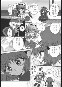 (C68) [Mugichoco Club (Various)] Berry Berry Affectionately (Various)