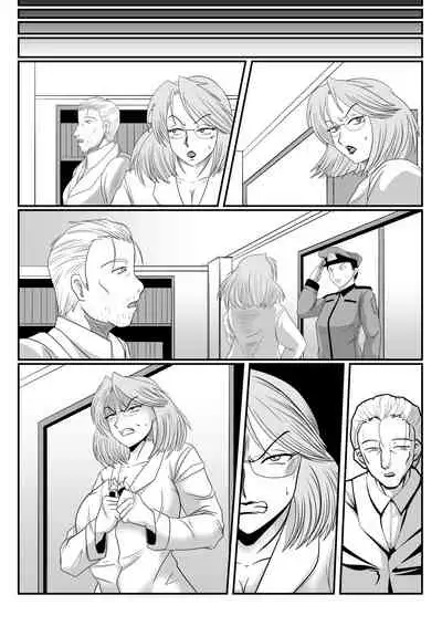 [SunSun LAB (Ogakuzu)] Spy Sange -Hakudaku ni Mamireru Kibou-