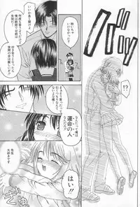 [Saegusa Kohaku] Hiasobi