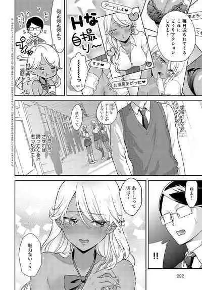 COMIC Anthurium 2024-07