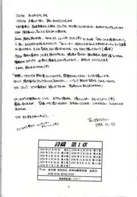 (C47) [HIGH RISK REVOLUTION (Iwasaki Hiromasa, Aizawa Hiroshi)] Shiori Daiishou Kuppuku | Shiori Vol.1 Submission (Tokimeki Memorial) [English] =LWB=