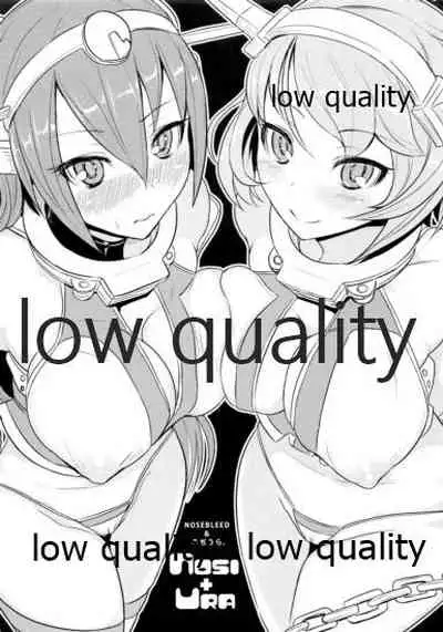 Kanmusu ni Eroi Koto Suru Hon