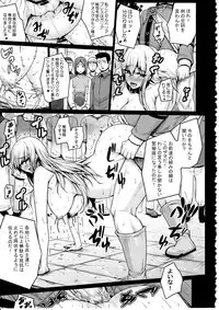 (C84) [Darabuchidou (Darabuchi)] VALKYRIA (Valkyria Chronicles)