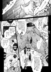 (brilliant days 4) [Inukare (Inuyashiki)] Pillow Talk mo Oko Nomi de (Ensemble Stars!)